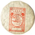 Bai Mu Dan, Lao Bai (Beeng) Cha - Zhenghe 2013