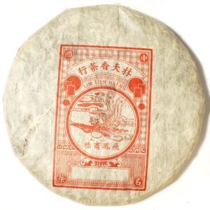 Bai Mu Dan, Lao Bai (Beeng) Cha - Zhenghe 2013