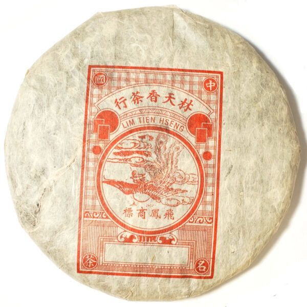 Bai Mu Dan, Lao Bai (Beeng) Cha - Zhenghe 2013