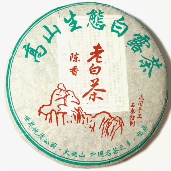 Bai Mu Dan "Bai Lu", Lao Bai (Beeng) Cha - Zhenghe 2013